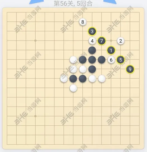 微信欢乐五子棋第56关详细攻略
