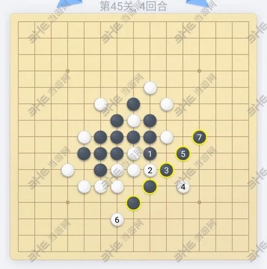 微信欢乐五子棋45关通关指南