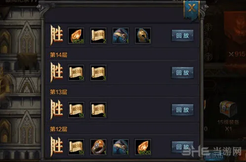 《一路》：试炼塔玩法指南