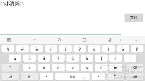 《贪吃蛇大作战》名字中怎么加云朵符号 完整个性名字设置