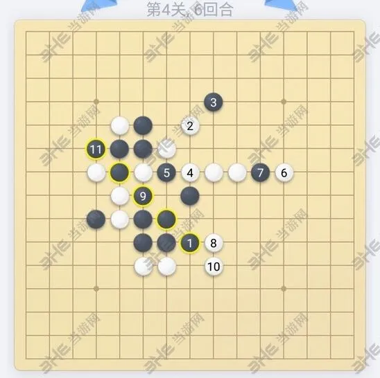 微信欢乐五子棋第4关技巧分享