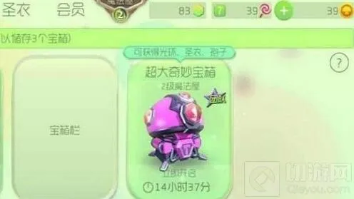 球球大作战：超大宝箱出皮肤棒棒糖规律指南