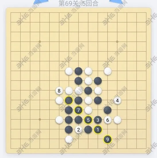 微信欢乐五子棋第69关完整流程解析