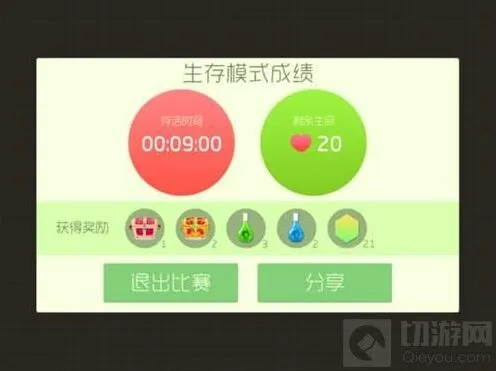 球球大作战至尊宝箱会开出圣衣吗玩法教程