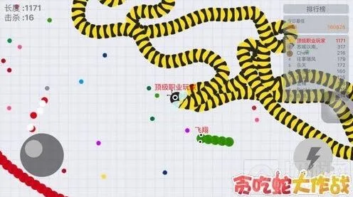 贪吃蛇大作战缩小身体全解析