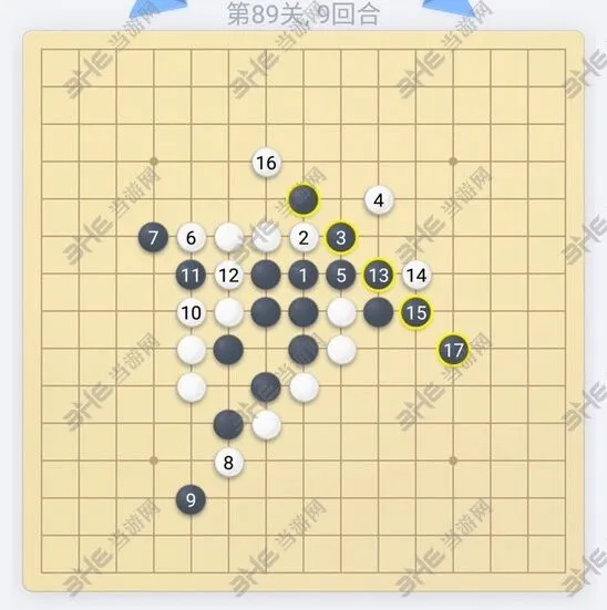 微信五子棋第89关通关技巧分享
