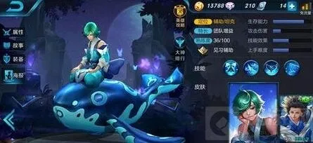《王者荣耀》庄周打法深度分析完整指南