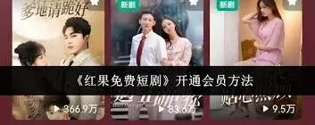 微信短剧
