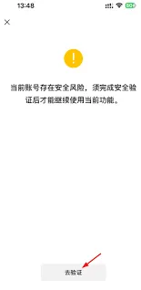 微信朋友圈更新后头像显示异常处理方法