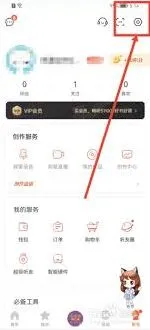 喜马拉雅收听进度同步技巧分享