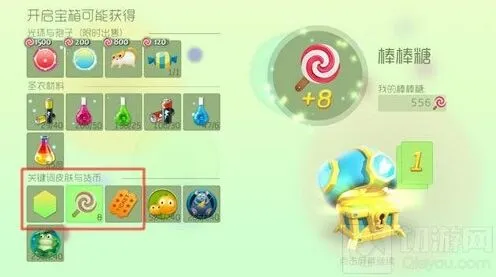 球球大作战宝箱攻略：生存入场券获取