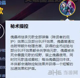 元歌技能效果说明完整攻略