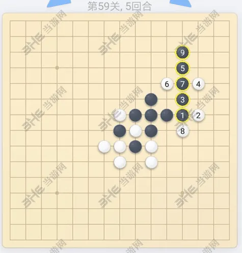 微信五子棋第59关攻略完整版