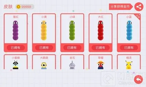 贪吃蛇大作战更新后皮肤无法使用完整教程