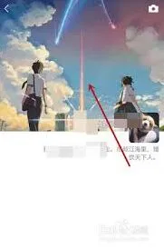 微信如何设置动态背景图教程