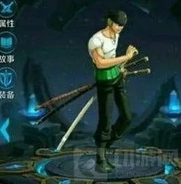 《王者荣耀》索隆何时出时间分析