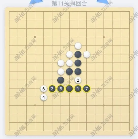 五子棋第11关残局攻略大全