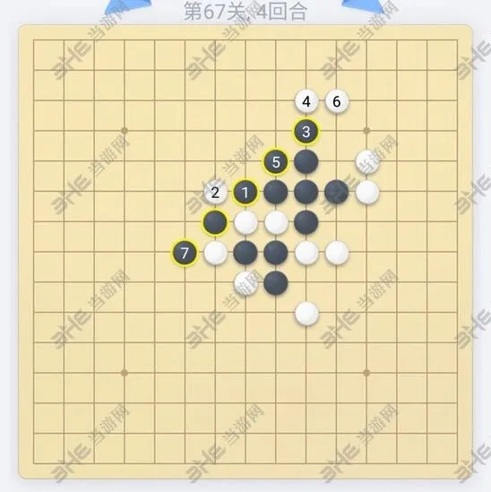 五子棋第67关残局破解流程
