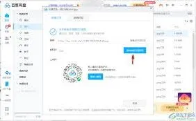 微信文件分享设置完整教程
