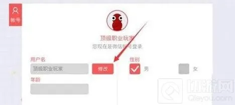 贪吃蛇大作战空格名字怎么打指南