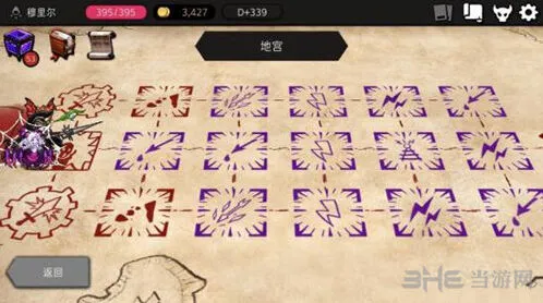 遇见陷阱流神器选择与搭配攻略