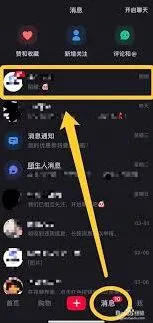 小红书推送频率控制方法完整教程