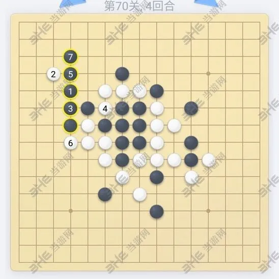 微信欢乐五子棋残局70关玩法攻略