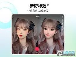 抖音pad版体验教程