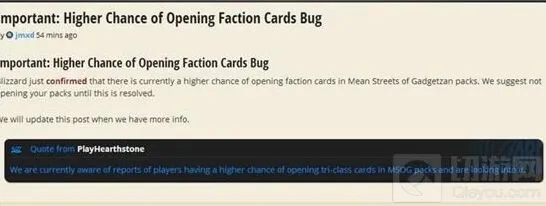 《炉石传说》龙争虎斗加基森开包BUG国服处理