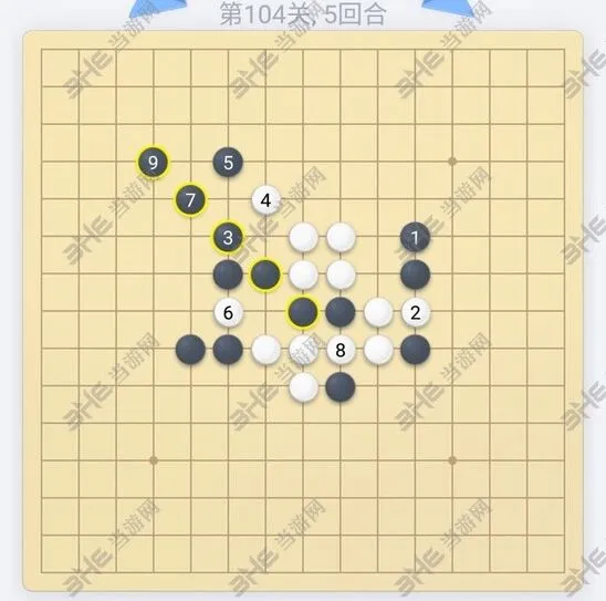 微信五子棋104关攻略全解