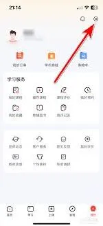 微信头像怎么改
