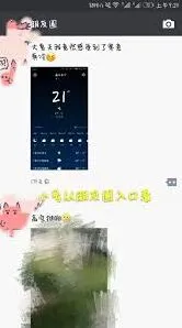 《微信》朋友圈半年可见设置详解