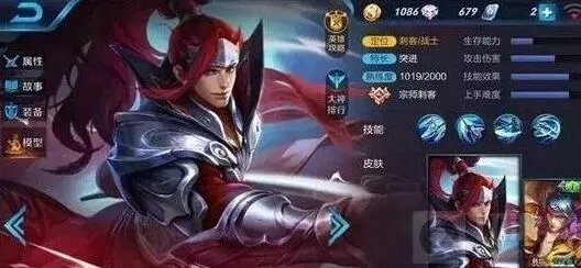 《王者荣耀》韩信排位上分技巧全解析