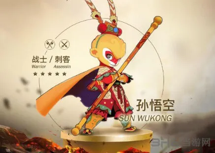 闹闹天宫孙悟空技能全攻略