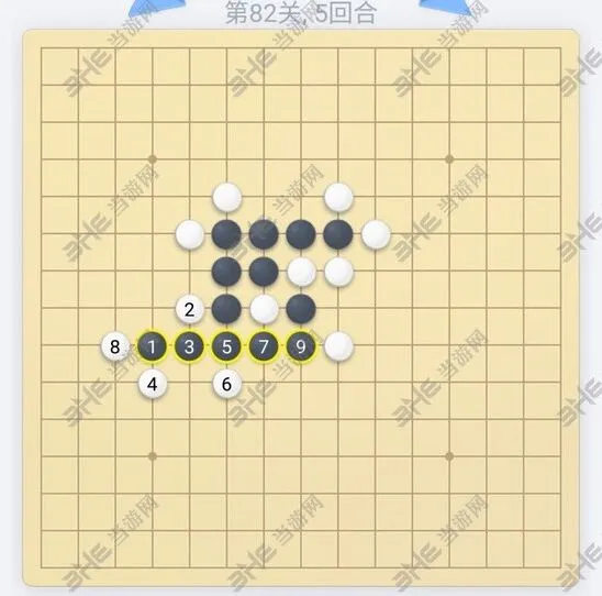 《微信欢乐五子棋》残局破解技巧讲解