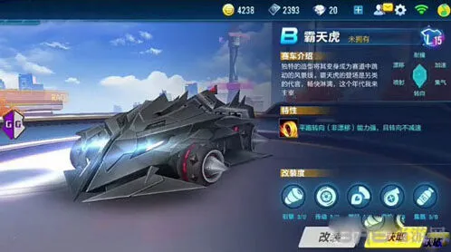 QQ飞车霸天虎