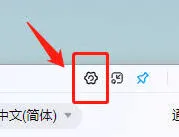 百度翻译划译触发方式修改