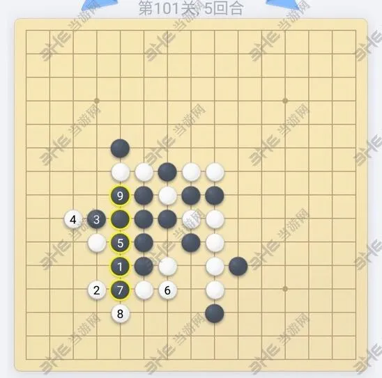 《微信欢乐五子棋》残局攻略