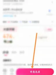 大麦：支付方法设置详细步骤