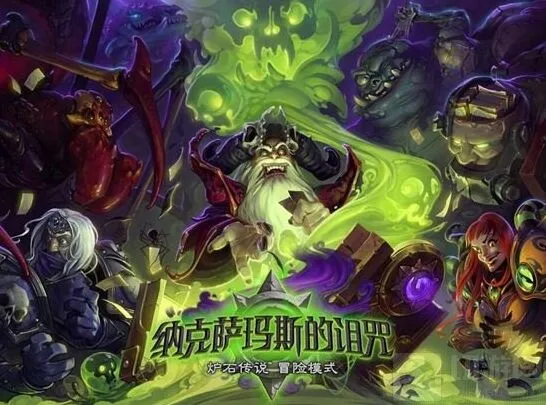 炉石传说冒险编年史完整教程
