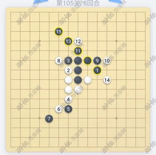 微信五子棋105关残局破解指南