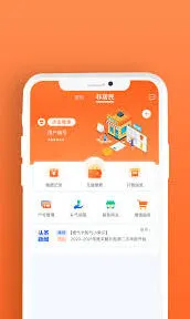 微信绑定北京燃气用户技巧分享