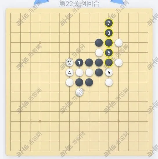微信五子棋残局第22关怎么过