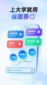搜题酱关闭自动续费操作指南
