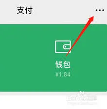 洪恩识字关闭自动续费指南