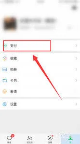 微信手机号更改验证操作指南