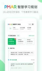 美好明天课堂课程退款技巧指南