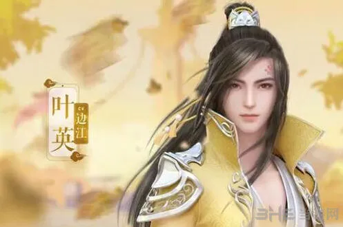 命运云裳羽衣叶英书信睡意攻略指南