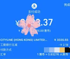 cityline支付宝支付教程分享