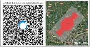 奥维互动地图官网地址使用技巧